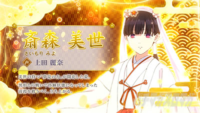 わた婚ボーナス中のキャラ紹介｜Lわたしの幸せな結婚｜パチマガスロマガ